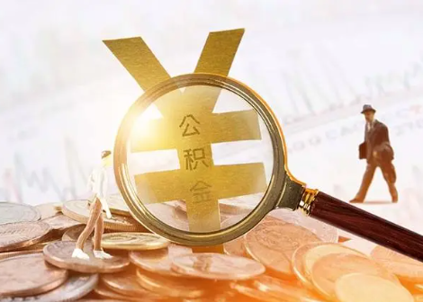 西峡2025年政策调整对个人影响综合解析‌